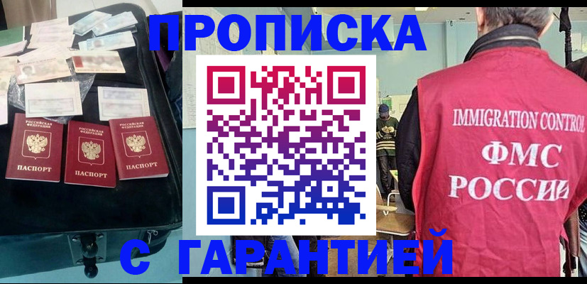 миграционный учет в Зеленодольске