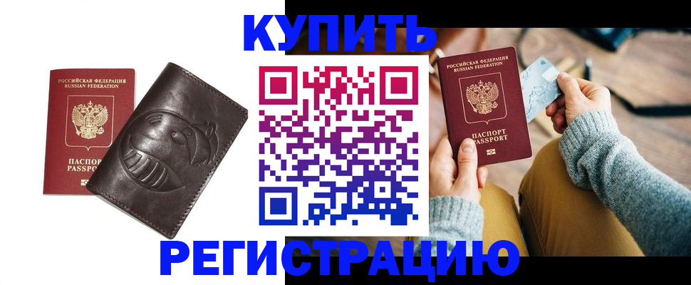 временная регистрация госуслуги в Зеленодольске