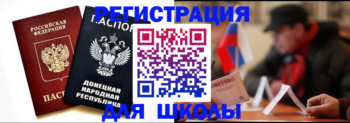 прописка 2025 в Зеленодольске